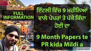 9 Months Papers te PR kida Mildi a | 9 ਮਹੀਨਿਆਂ ਵਾਲੇ ਪੇਪਰਾਂ ਤੇ ਪੱਕੇ ਕਿਦਾ ਹੋਈਦਾ | Mr Jaskaran