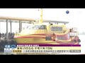 墾丁北返車流多 東琉線加開25船班 華視新聞 20201004