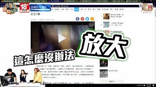 【麥卡貝精華】這怎麼沒辦法放大阿