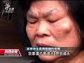 20130131 公視晚間新聞 雨衣大盜案宣判 王淵判無期徒刑