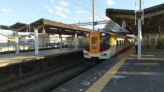 近鉄12410系NN13編成の特急京都行き 新祝園駅