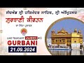 Gurbani Kirtan | Sachkhand Sri Harmandir Sahib, Sri Amritsar | 21.09.2024