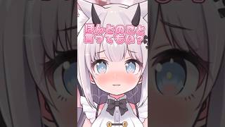 どこだかわかる？#vtuber #猫魔しろあ #おすすめ #おすすめにのりたい