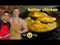 Butter Chicken with George Janko // Chef Andy