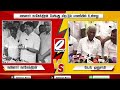 மீண்டும் பாஜக அதிமுக கூட்டணி பாஜக மிரட்டுகிறது முனுசாமி பரபரப்பு sathiyamtv aiadmk bjp