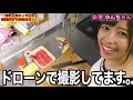 【閲覧注意】この動画を男の子は見ないで下さい。