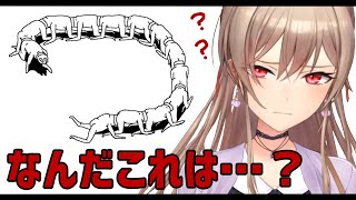 【Plug\u0026Play】何なのだこれは！どうすればいいのだ！？【にじさんじ】