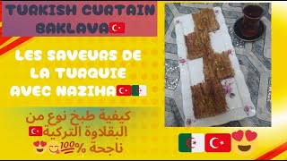 بقلاوة الستارة😋🇹🇷 PERDE BAKLAVA🇹🇷😍😍