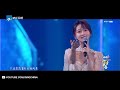 吴谨言《雪落下的声音》林俊杰mv女主角唱歌也十分动听 纯享 zjstv music live