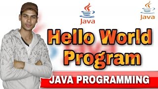 Hello World Program :- Java Programming For Beginners in hindi/urdu