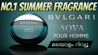 Best Summer Perfume Malayalam Review | Bvlgari Aqva Pour Homme Malayalam Review