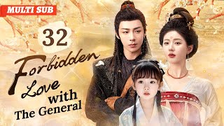 Forbidden Love with The General❤️‍🔥EP32| #zhaolusi #liuyuning |General's pregnant fiancée ran away.