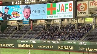 イチロー選抜KOBE CHIBEN🆚高校野球女子選抜　習志野高校の美爆音応援