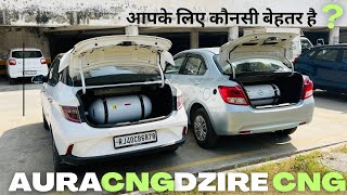 Which is Better For You? Maruti Dzire CNG vs Hyundai Aura CNG 2024 Detailed Comparison