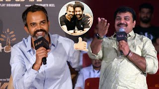 Prashanth Neel Superb Reply to Media Reporter about his Upcoming Movies | Jr NTR | KGF 2 | FC