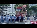 祇園會の烏丸御池山鉾巡行karasuma oike yamaboko junko of gion e