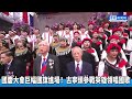 【2024雙十國慶】國慶大會圓滿落幕！雷虎小組壓軸彩煙衝場　特戰部隊展巨幅國旗畫面曝光 @chinatimes