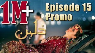 Dulhan | Episode #15 Promo | HUM TV Drama | Exclusive Presentation by MD Productions