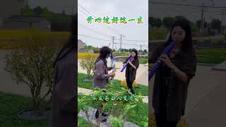 美茵电吹管m2000 人生就这样，不要奢求太多怎么开心怎么过电吹管演奏 抖音热歌推荐🔥