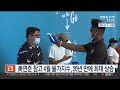 美연준 참고 4월 물가지수 20년만에 최대 상승 연합뉴스tv yonhapnewstv