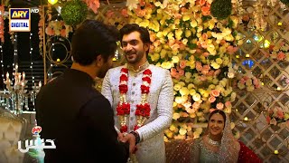 Habs Episode 25 Wedding Scene | Feroze Khan #arydigital
