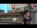 pagoda tour វត្តកំពែង vlog