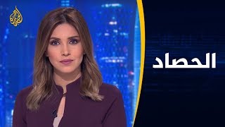 🇵🇸الحصاد- حكومة وسط الانقسام.. ما أبعاد المشهد السياسي بفلسطين؟