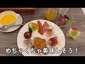 【ビジホ飲み】今年も残り3ヶ月！仕事に追われるolの休日（ホテルjalシティ福岡天神）