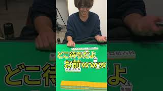 【麻雀が強くなる動画】清一色の待ちがわからなくなったらこうやって乗り切れ！！