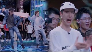 HB组合首次在街舞双人battle，直接把队长王一博惊出了表情包！| 这！就是街舞 第五季 Street Dance of China S5 优酷综艺