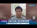 猴~抓到 中國老總名聲毀慘遭停職 抖音街拍變證據 中國已婚國企老總牽小三曝光 起底正妹小三背景狂 網爆