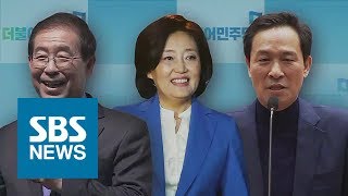 여당 서울시장 잇단 출사표…야당 '적임자 없나요' / SBS