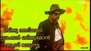 binu adimali | bomber binumon comedy star magic | unais reels