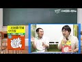 【中学受験】過去問編集者に聞いてみた！「三田国際学園中の理科」編