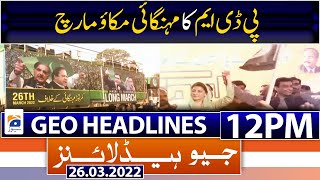 Geo News Headlines Today 12 PM | PDM | PTI | PPP | Maryam Nawaz | PM Imran Khan | 26th March 2022