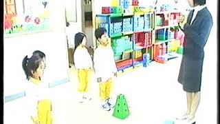 青衣啟思幼稚園1999