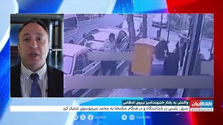 واکنش‌ها به رفتار خشونت‌آمیز نیروی انتظامی در ایران