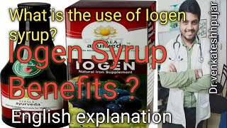 Kerala Ayurveda Iogen syrup|Iogen syrup|best ayurvedic hematonic|English explanation