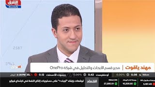 كيف سيحدد تراجع الناتج المحلي الإجمالي الأمريكي سياسة الفيدرالي لرفع الفائدة؟