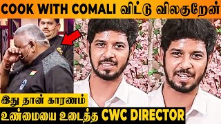 Cook With Comali Director Parthiv Mani Quitting The Show - Reason Revealed | Media Masons | Season 5