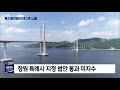 통합 창원시 10년