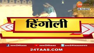 पाहा महाराष्ट्रातील गावागावातील महत्त्वाच्या आणि मोठ्या बातम्या । Gaogavi 24 Taas । Zee 24 Taas