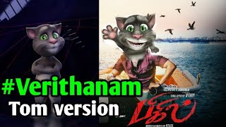 Bigil - Verithanam lyric video talking tom version|Thalapathy Vijay,Atlee,Nayanthara,A.R.Rahman|