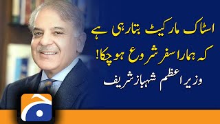 Peaceful transfer of power, what did Prime Minister Shehbaz Sharif say to the people?