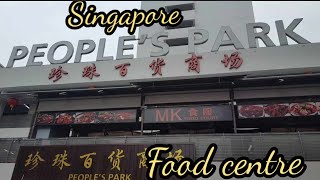 Food centre#PeoplesPark#Singapore #Food#Tour#Day3