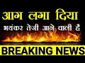 पोर्टफोलियो में आग लगा दिया 🔥 भयंकर तेजी आने वाली है 🔥 Big breaking news 🔥 STTAL