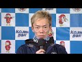 第３４回日本モーターボート選手会会長杯　優勝戦１号艇 山口　達也