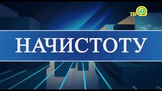 Ошибочное отключение траурного логотипа (ТДК 42)