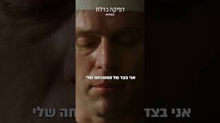 דפיקה בדלת (2023) - בקולנוע