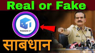 Treasure NFT Real Or Fake | Treasure NFT Full Plan | Treasure NFT Full Deteals | Treasure NFT